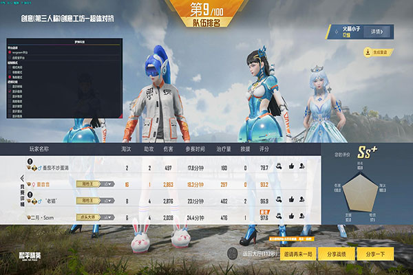 CF外挂玩家集合透视自瞄效果